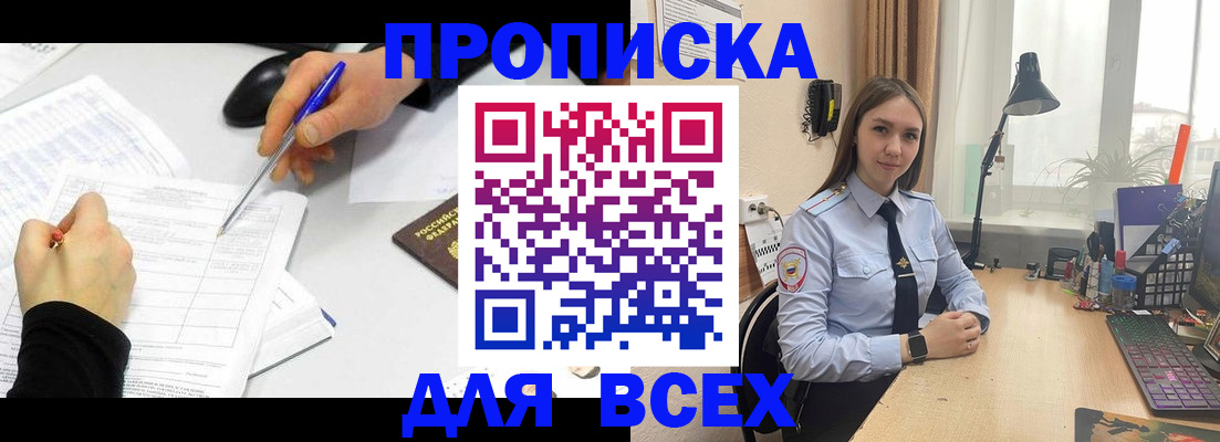 регистрация для дет. сада в Сергиевом Посаде