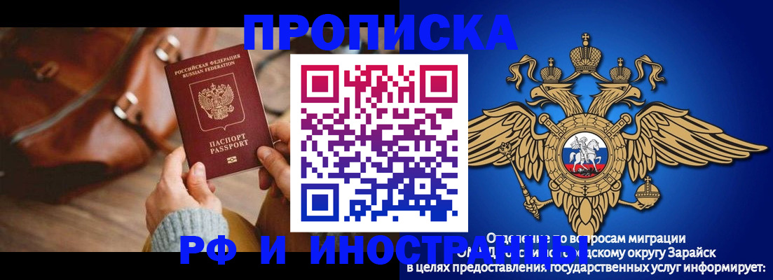 форма 3 в Сергиевом Посаде